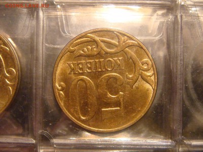 2013 50 копеек поворот 177 градусов до 22-50 16.04.14 - DSC07274.JPG