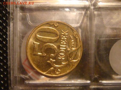 2013 50 копеек поворот 275 градусов до 22-20 16.04.14 - DSC07288.JPG
