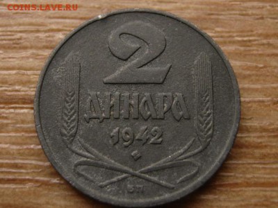 Сербия 2 динара 1942 цинк до 16.04.14 в 21.00 М - IMG_4895