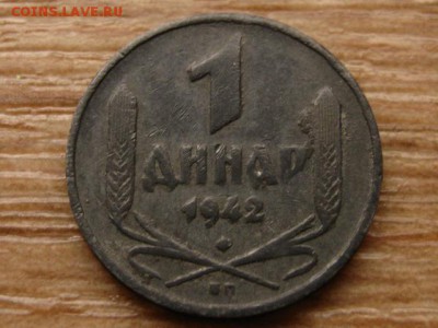 Сербия 1 динар 1942 цинк до 16.04.14 в 21.00 М - IMG_4913