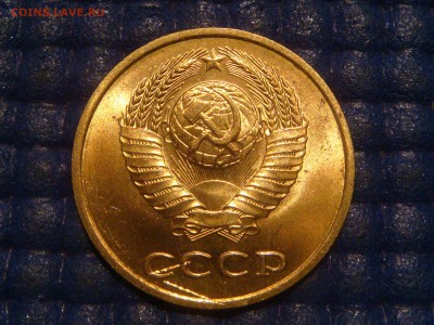 1990 3 копейки две стружки монета UNC до 22-50 17.04.14 - DSC07309.JPG