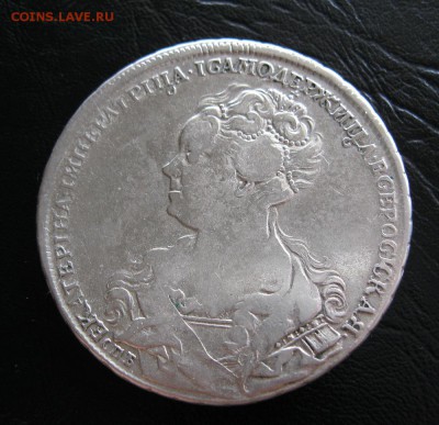1 рубль 1725г.Екатерина - IMG_7887.JPG