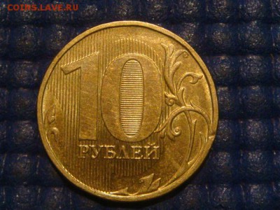 2012 10 рублей сильный непрочекан аверса до 22-10 17.04.14 - DSC07333.JPG