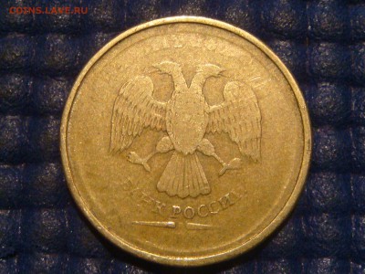 2011 10 рублей сильный непрочекан аверса до 22-00 17.04.14 - DSC07340.JPG