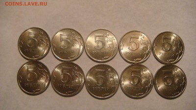 2013 спмд 5 рублей лот 10 монет до 22-40 16.04.14 - DSC07354.JPG