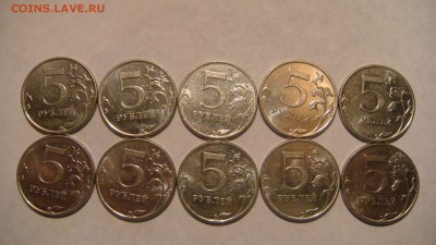 Лот 10 монет 5 рублей 2010 шт 5.31В1 по А.С. до 22-30 16.04 - DSC07359.JPG