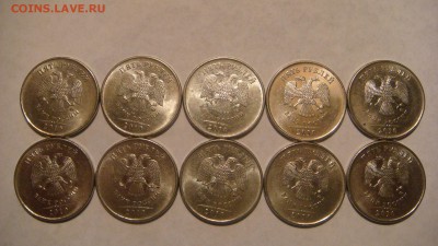 Лот 10 монет 5 рублей 2010 шт 5.31В1 по А.С. до 22-30 16.04 - DSC07356.JPG