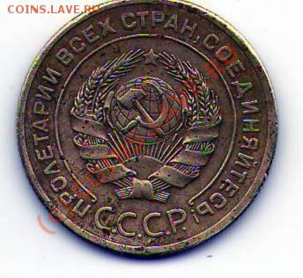 Неплохая 5 коп 1927 до 22.00 по Москве, 12.03.10 - 2.5к.27.JPG
