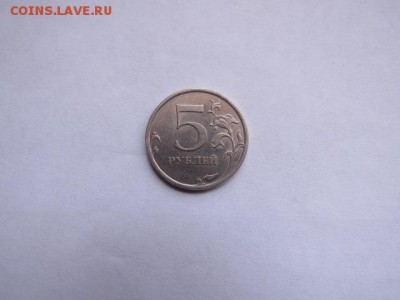 5 рублей 2009года СПМД помощь в определении - IMG_0457.JPG