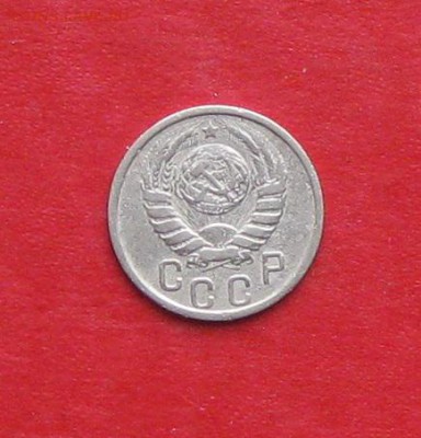 15 копеек 1942г  оценка - IMG_2022.JPG