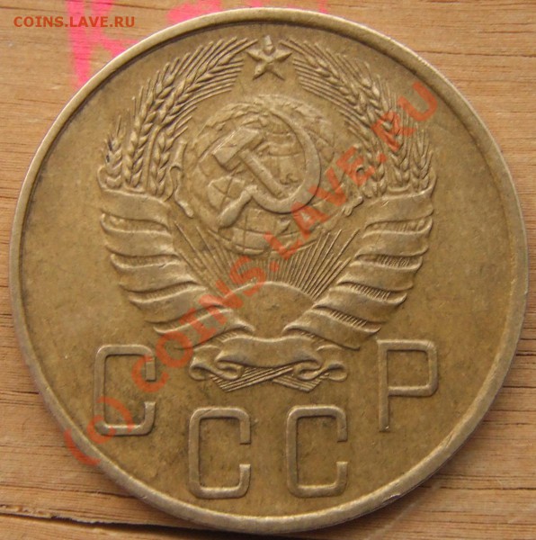 5 коп. 1940 - zz