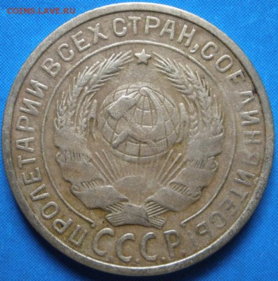2 коnейки 1926 г.-до 16.04.2014 г. в 22.00 - 2к926а.JPG