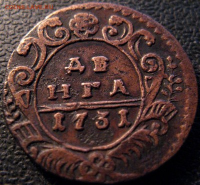 Денга 1731г. Не частая. до 17.04 14г. 22.00 МСК - 111