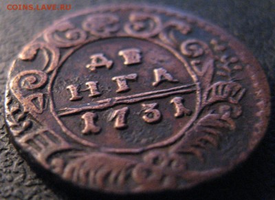Денга 1731г. Не частая. до 17.04 14г. 22.00 МСК - 222