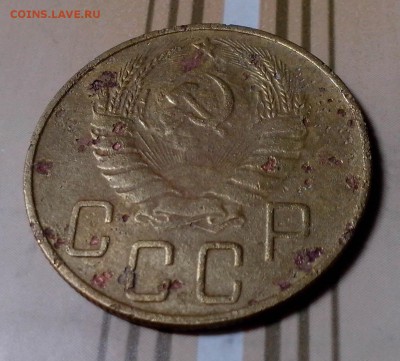 ____________5 КОПЕЕК 1937 ГОДА, ДО 16.04 В 22:00____________ - 0214
