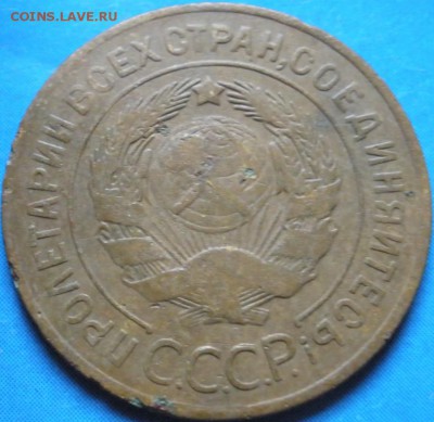 3 коnейки 1928 г.-до 16.04.2014 в 22.00 - 3к928а.JPG