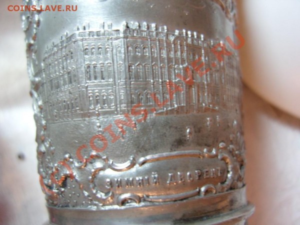Старинный стакан с памятниками Санкт-Петербурга. - SN153551.JPG