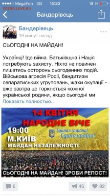 Ну а теперь про Украину - image