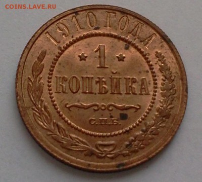 1 koп. 1910 ::::::::::::::::: 15.04.2014 22:00 msk. - 2014-04-14 11.50.48