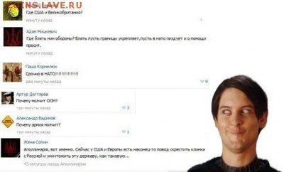 Ну а теперь про Украину - image