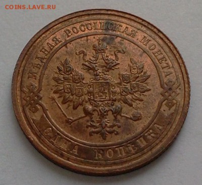 1 koп. 1913 ::::::::::::::::: 15.04.2014 22:00 msk. - 2014-04-14 11.51.08