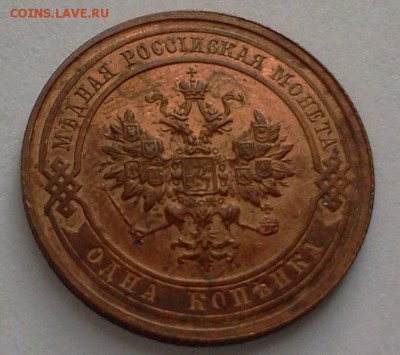 1 koп. 1915 ::::::::::::::::: 15.04.2014 22:00 msk. - 2014-04-14 11.52.39
