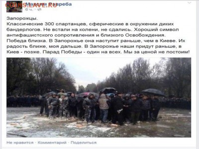 Ну а теперь про Украину - image