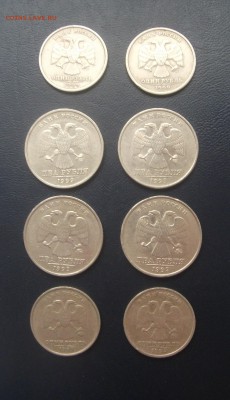 2 Рубля и 1 рубль 1999 года - DSCF1655.JPG