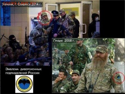 Ну а теперь про Украину - image