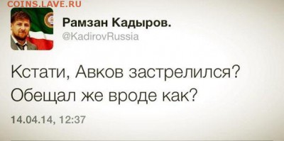 Ну а теперь про Украину - image