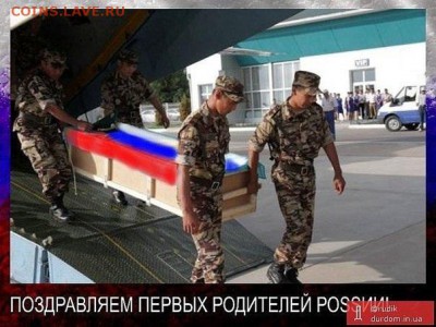 Ну а теперь про Украину - image