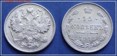 15 коп 1915 анц до 19.04.14 в 22.00 - 15 коп 1915 анц 18.05.13 - 40 - 13