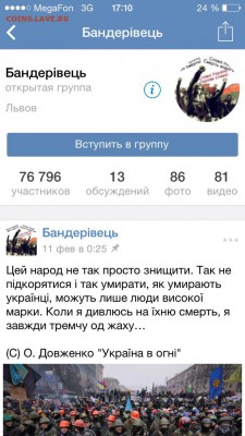 Ну а теперь про Украину - image