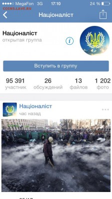 Ну а теперь про Украину - image