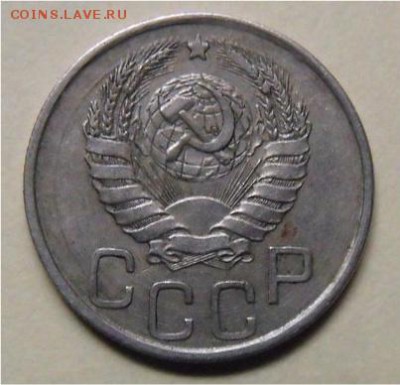 20 коп 1943 г 1.11 - 282829e32a7dc61b081c5c6ff943b9c7