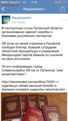 Ну а теперь про Украину - image