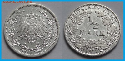 Германия 1.2 марки 1911 A до 19.04.14 в 22.00 - 1.2 марки 1911 А - 13.01.14