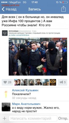 Ну а теперь про Украину - image