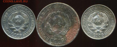 лот монет 1925-27г до 16.04.2014г 22.00мск - img918
