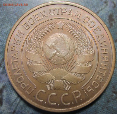 Погодовку СССР до 57 в люксе - IMG_8419.JPG