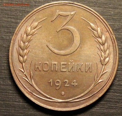 Погодовку СССР до 57 в люксе - _MG_8874.JPG