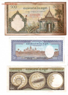 500 риэлей, до 20.04 @ 22:00 - banknote_1239