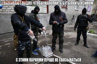 Ну а теперь про Украину - 543
