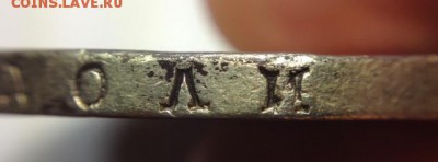 Рубль 1829 год.Предпродажная. - image