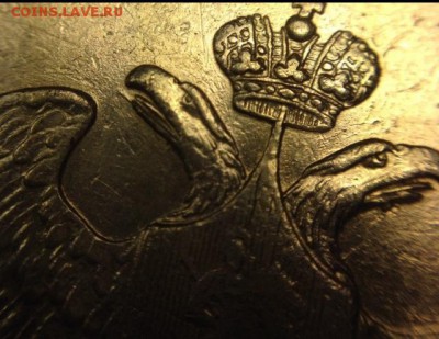 Рубль 1829 год.Предпродажная. - image