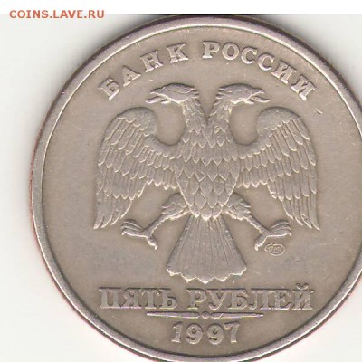 1 руб 1998 года. Оценка - 5руб0001.JPG