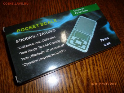 0,01g, до 19.04.14, 22-00 - P1020217.JPG