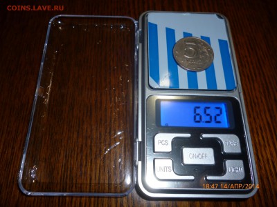 0,01g, до 19.04.14, 22-00 - P1020218.JPG