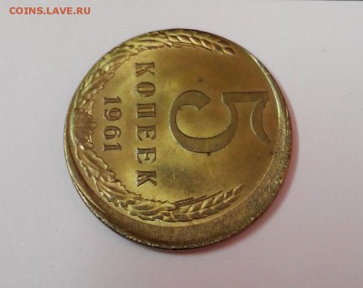 Смещение 5к 1961г - 2014329112615-1
