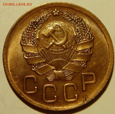 3 копейки 1936__с блеском_____16.04__22.00 - DSC04840.JPG